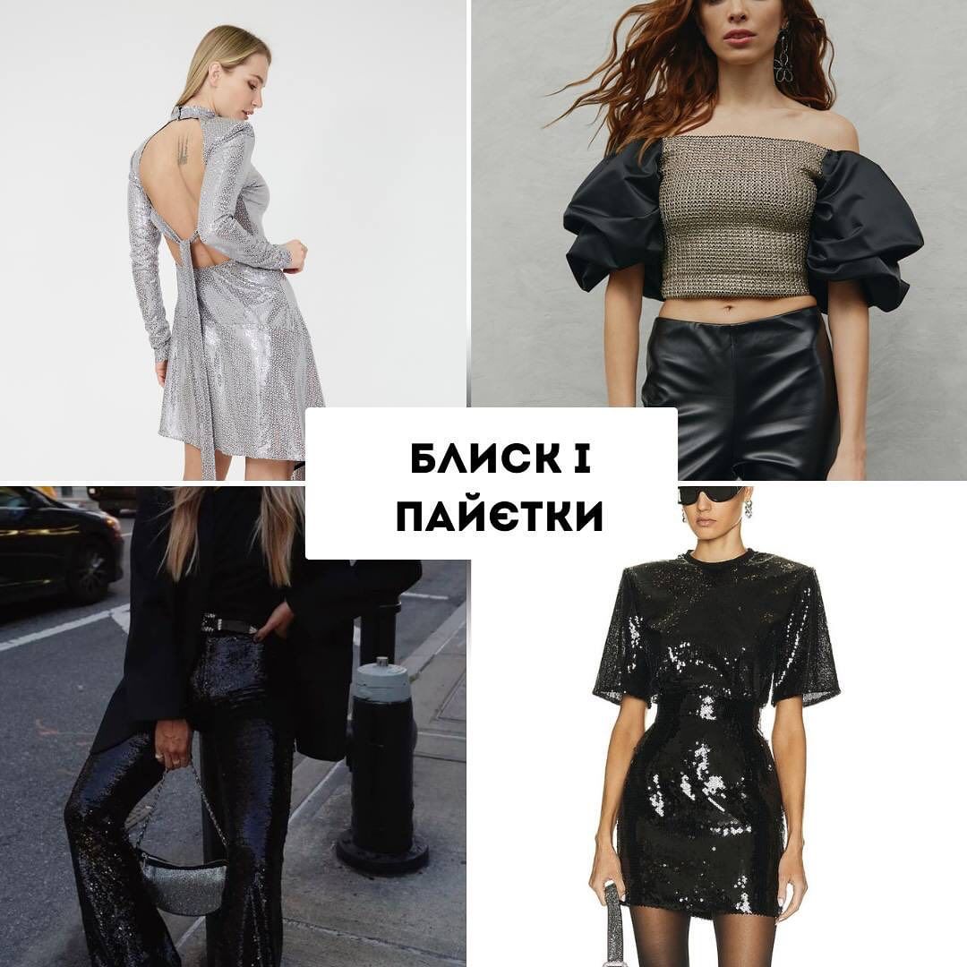 Андре Тан розповів, у чому найкраще зустрічати Новий рік 2024